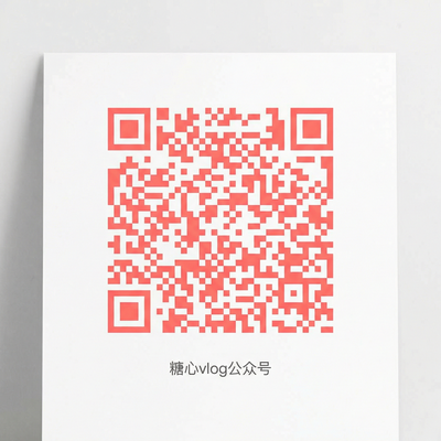 海角公众号二维码